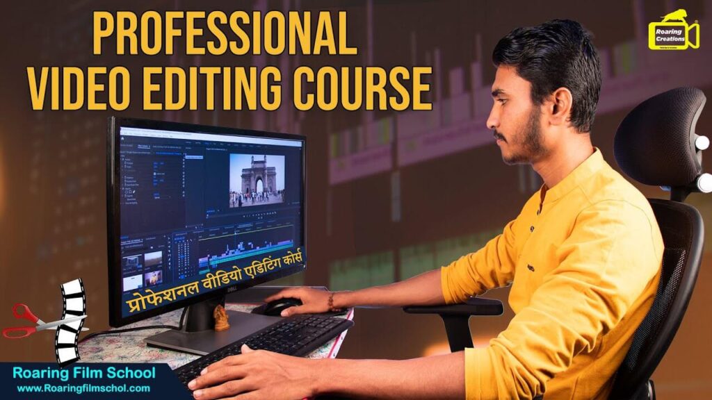 Read more about the article Best Video Editing Courses in Surat, Gujarat