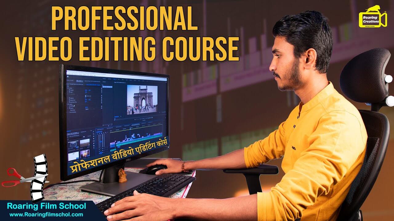 You are currently viewing Best Video Editing Courses in India