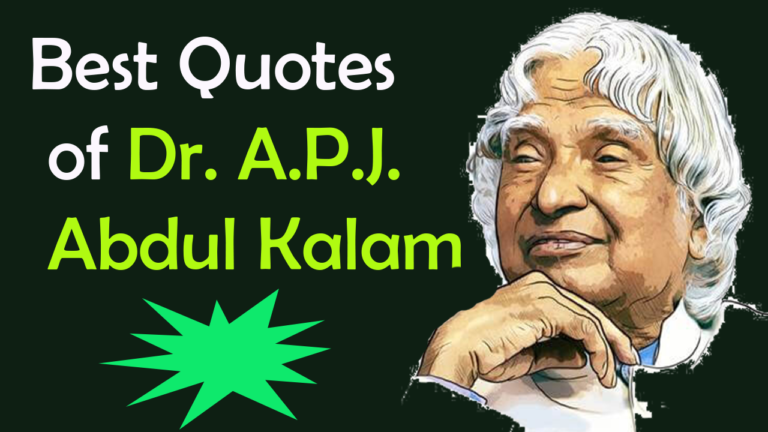 50 Best Quotes of Dr. A.P.J. Abdul Kalam - Abdul Kalam Quotes - Roaring ...