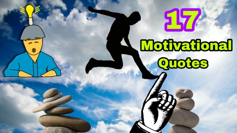 17 Powerful Motivational quotes - Inspirational quotes - Roaring